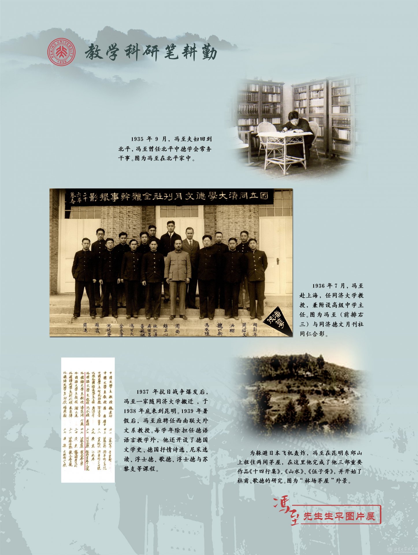 可返回栏目或查看相邻条目