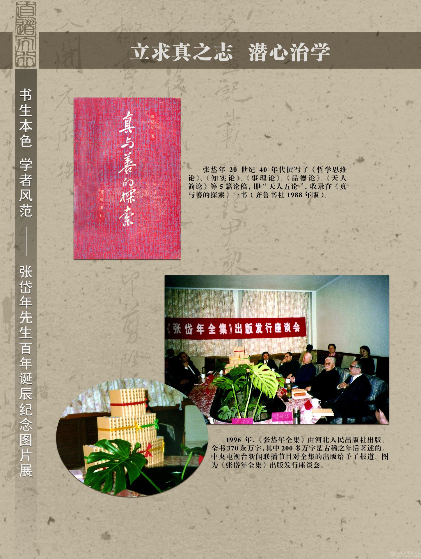 延伸阅读