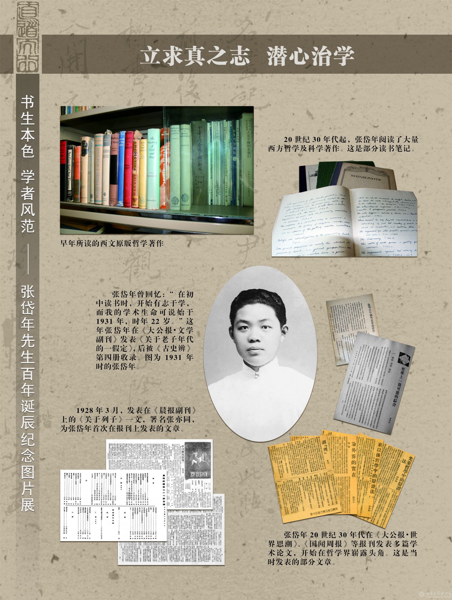 可先确认当前栏目名称