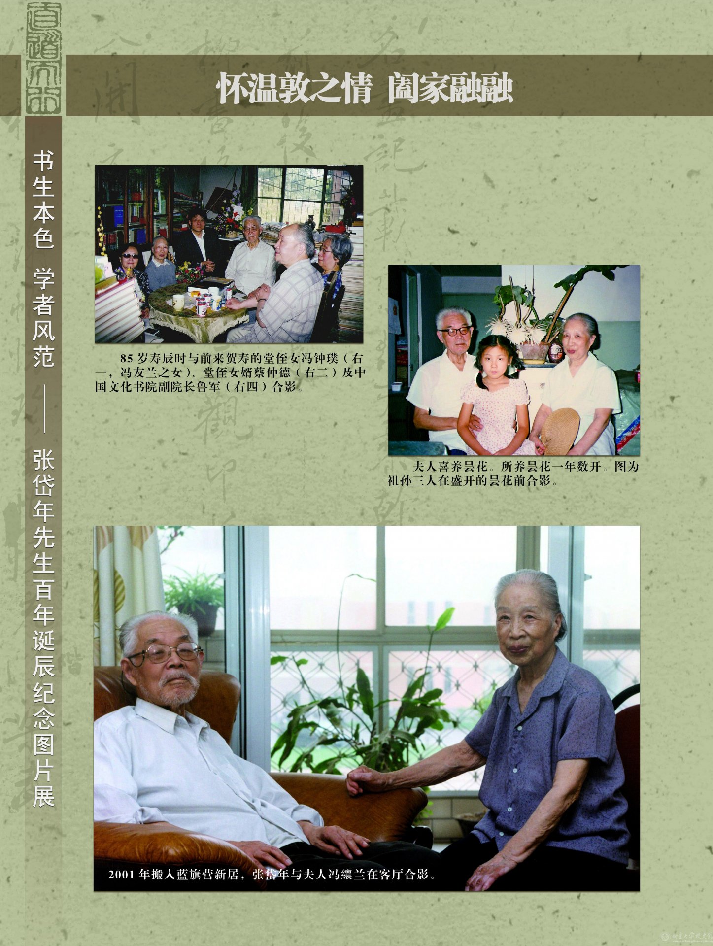 {十大滚球体育APP入口