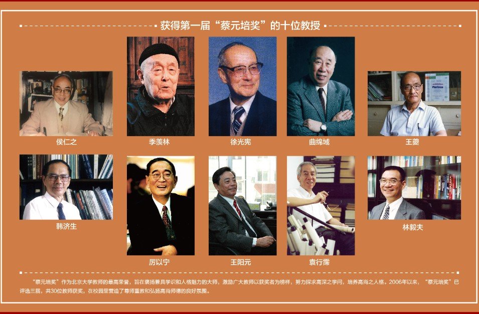 立足传统