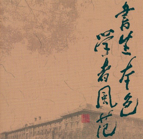 延伸阅读