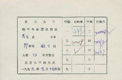 公开信息按发布时间滚动