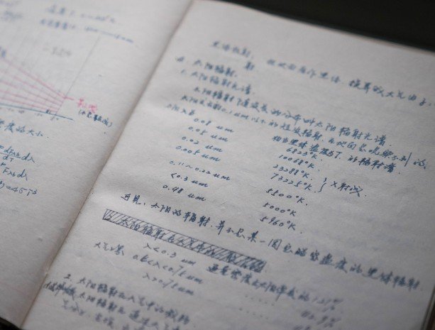 延伸阅读