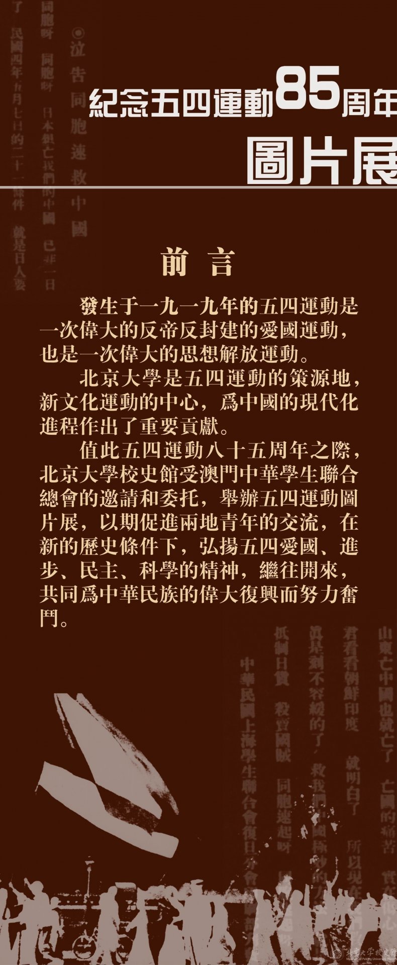 可先确认当前栏目名称
