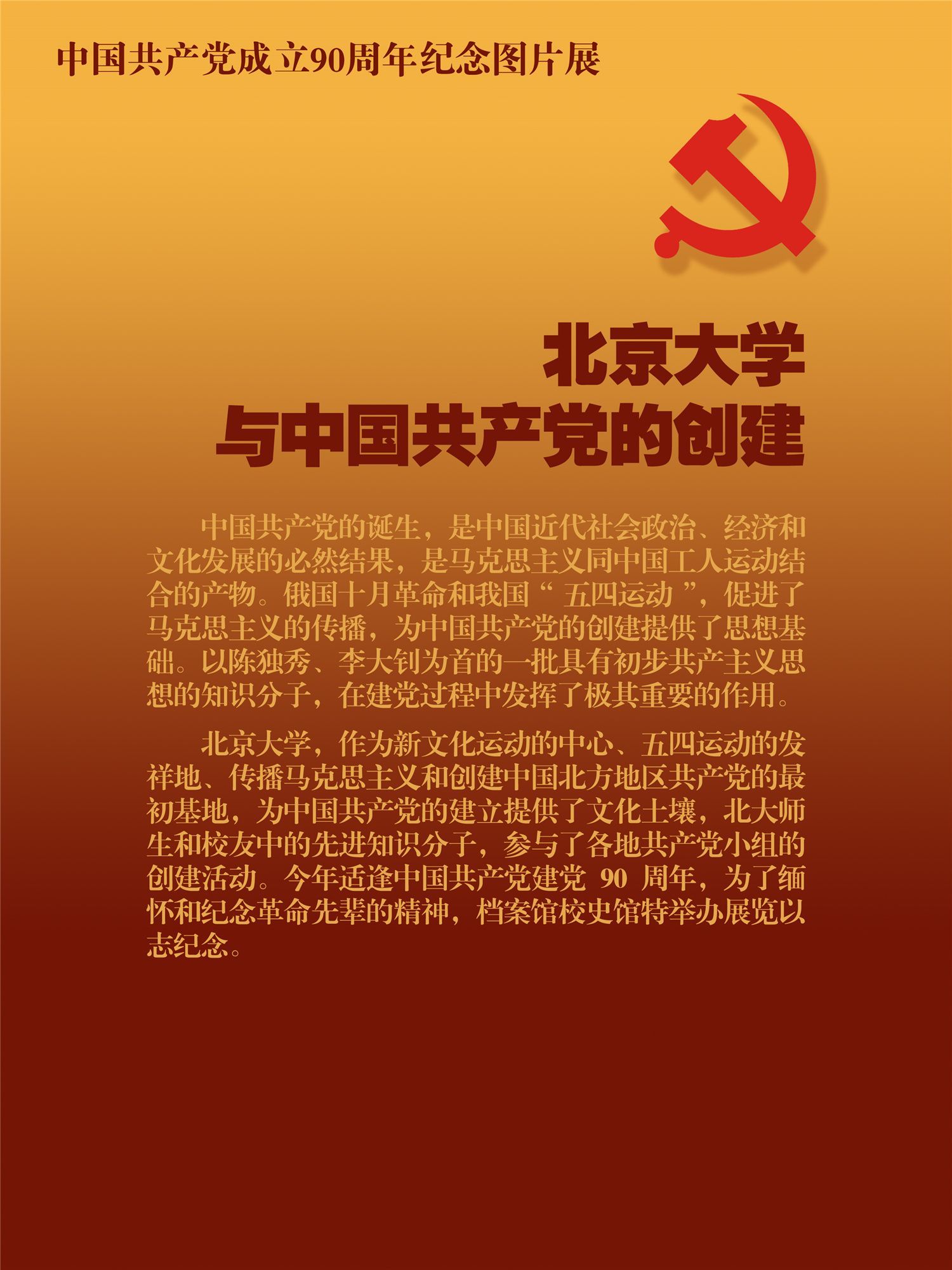 可返回栏目或查看相邻条目