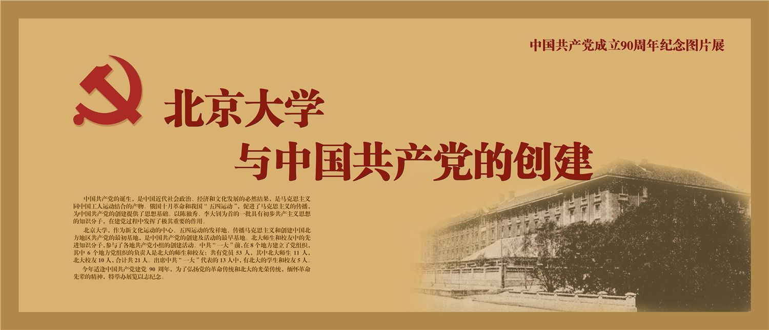 可返回栏目或查看相邻条目