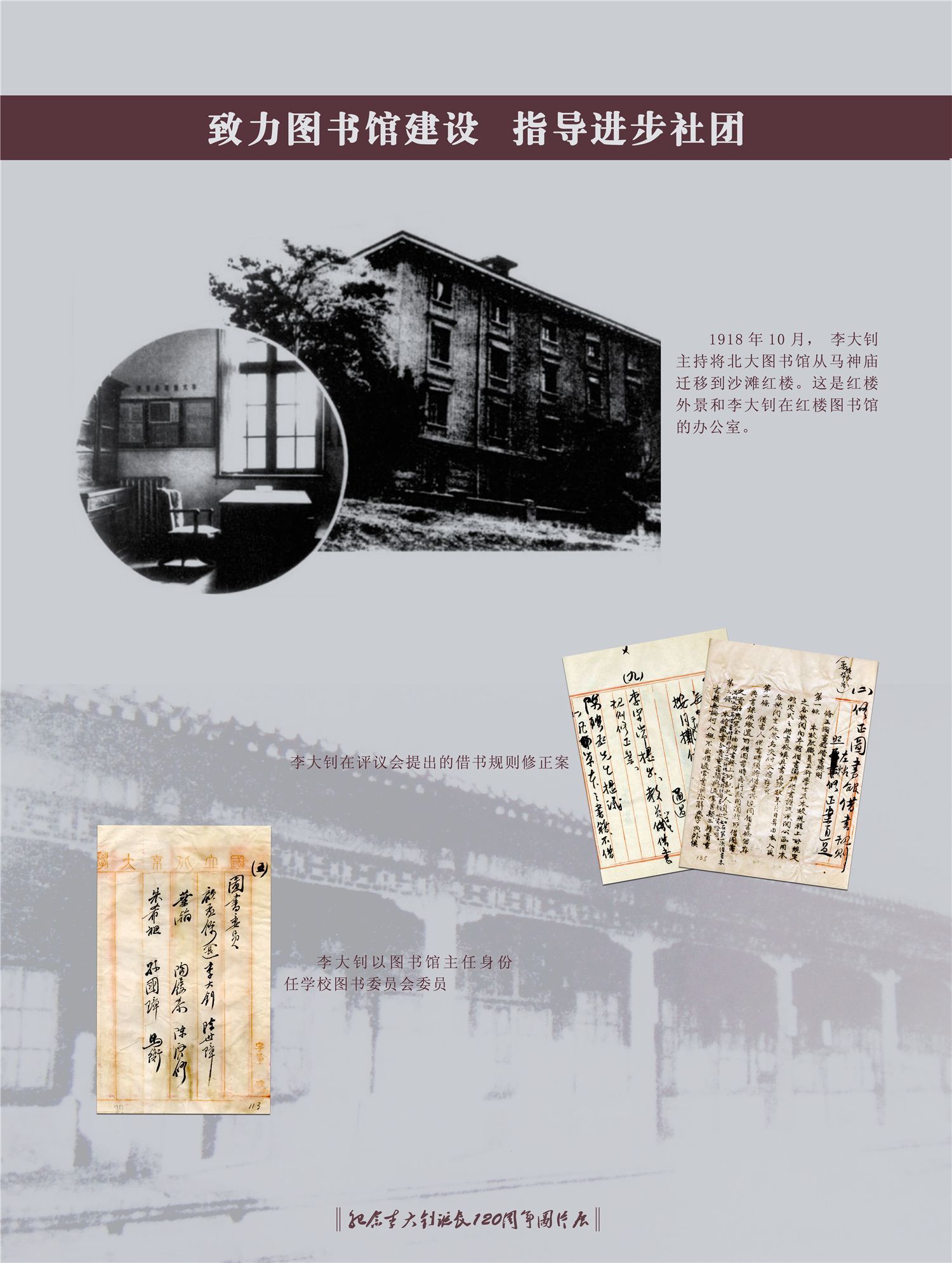 可返回栏目或查看相邻条目