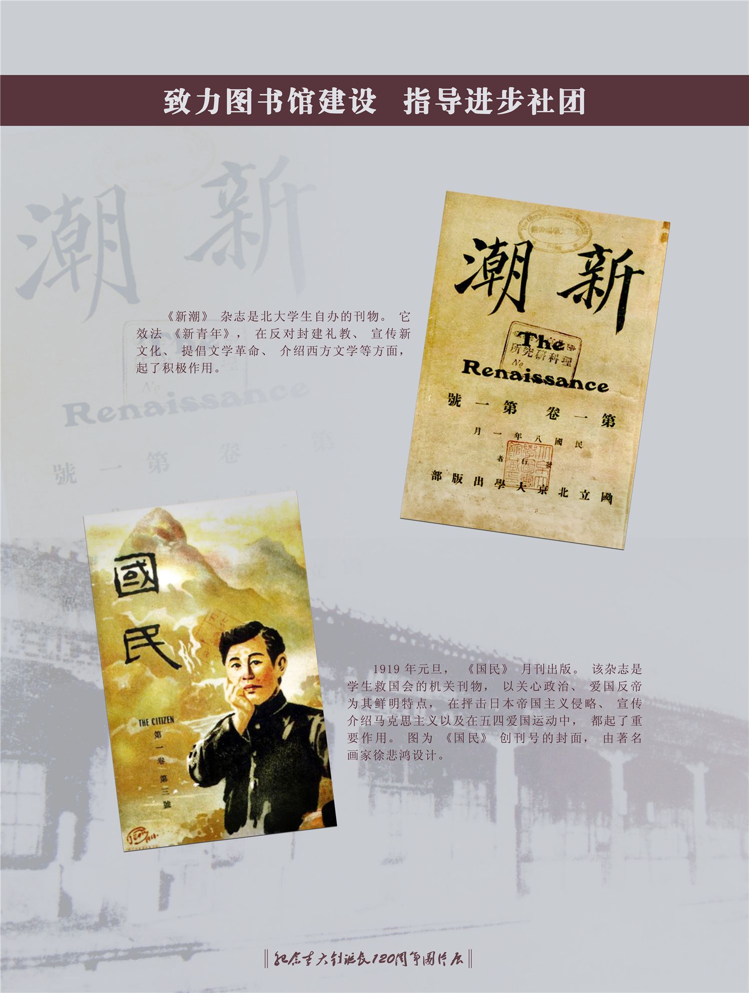 继续了解同栏目条目通常按更新顺序排列
