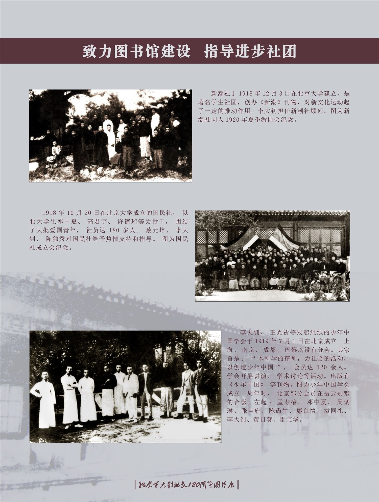 若从搜索引擎进入