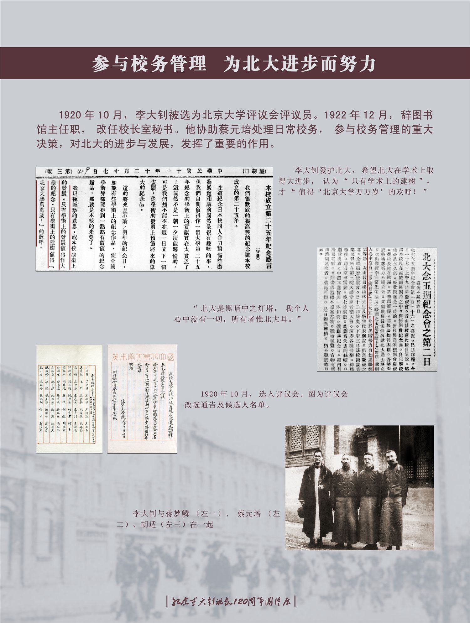 对照阅读阅读「cctv5篮球公园新手