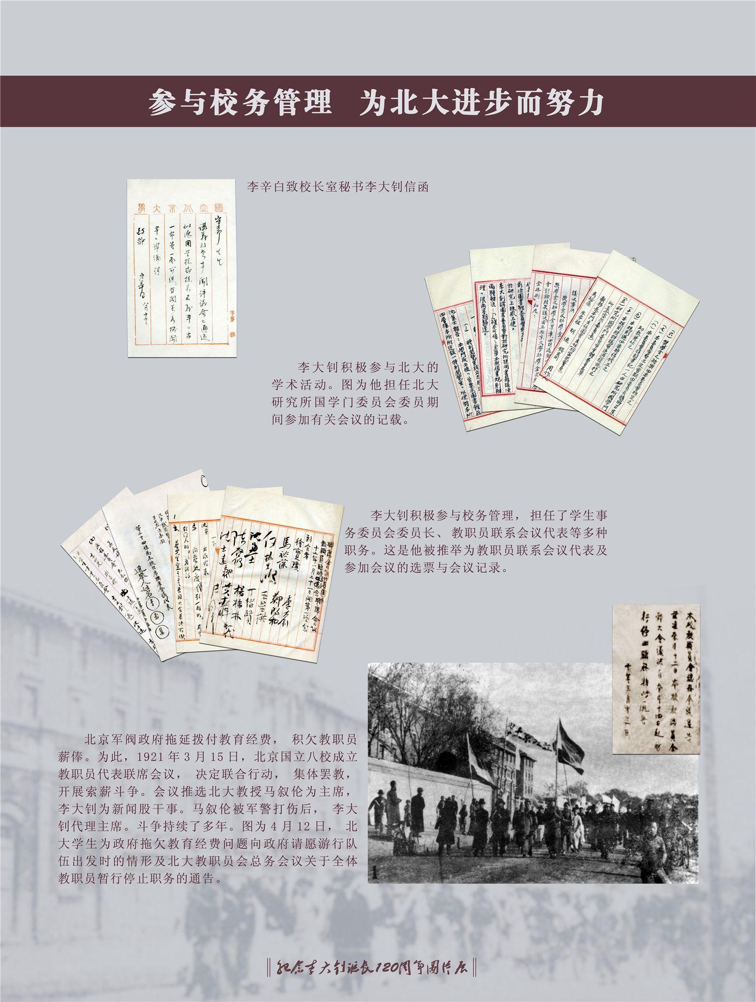 建议先扫读标题与摘要