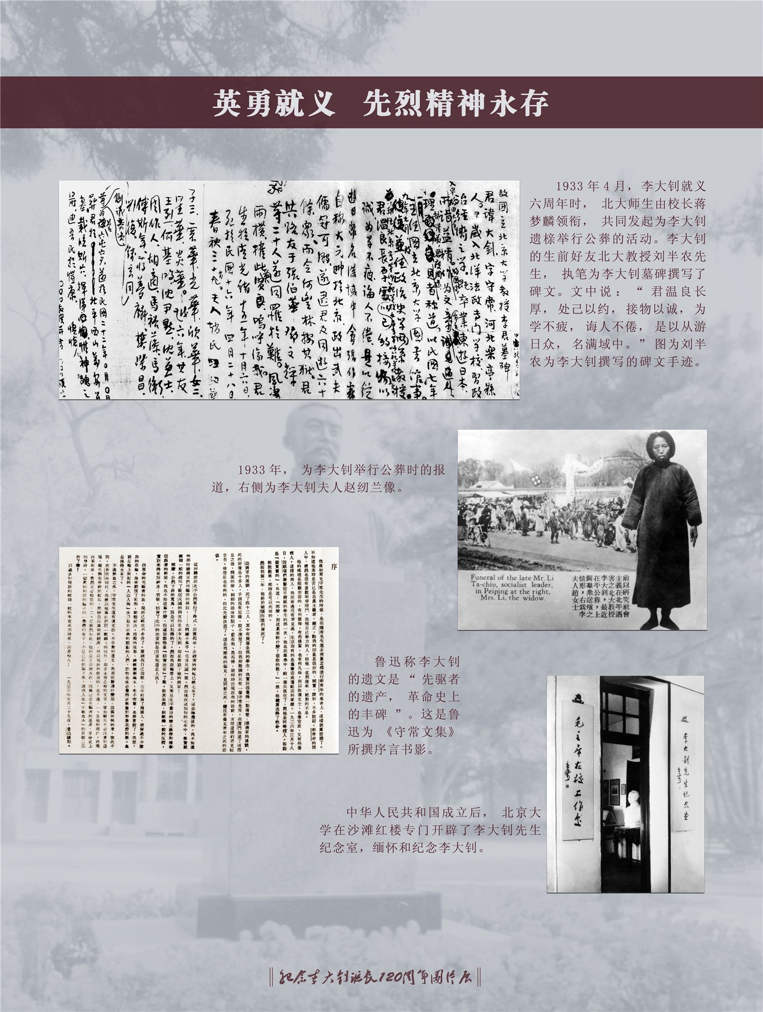 若从搜索引擎进入