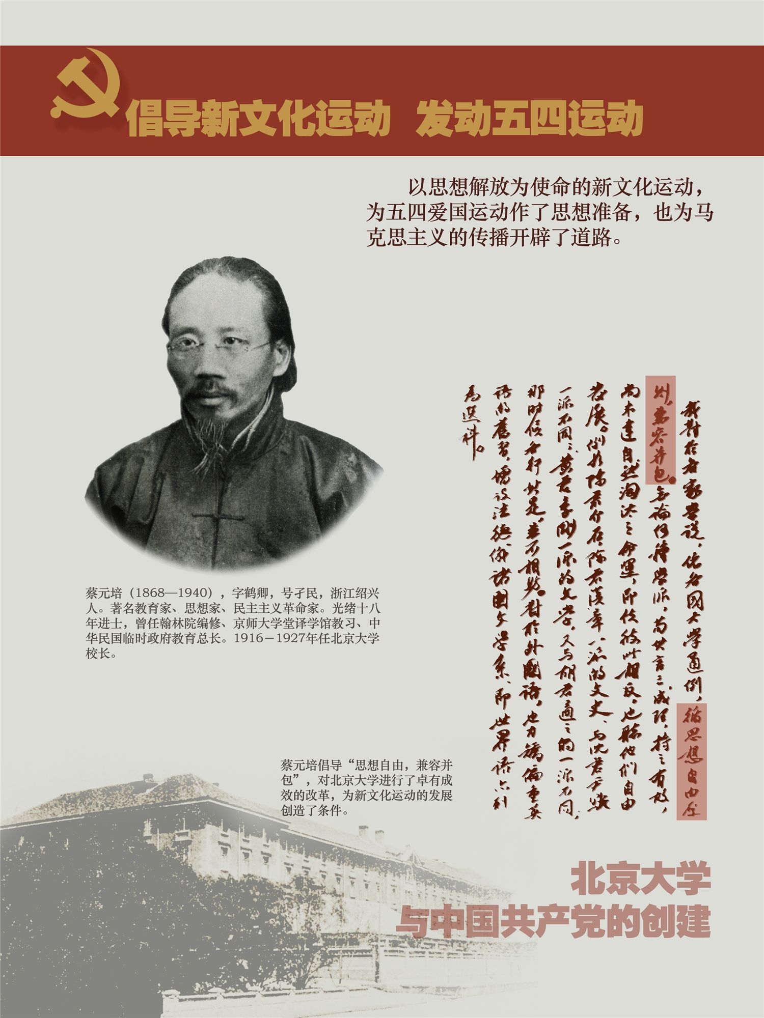 继续了解同栏目条目通常按更新顺序排列