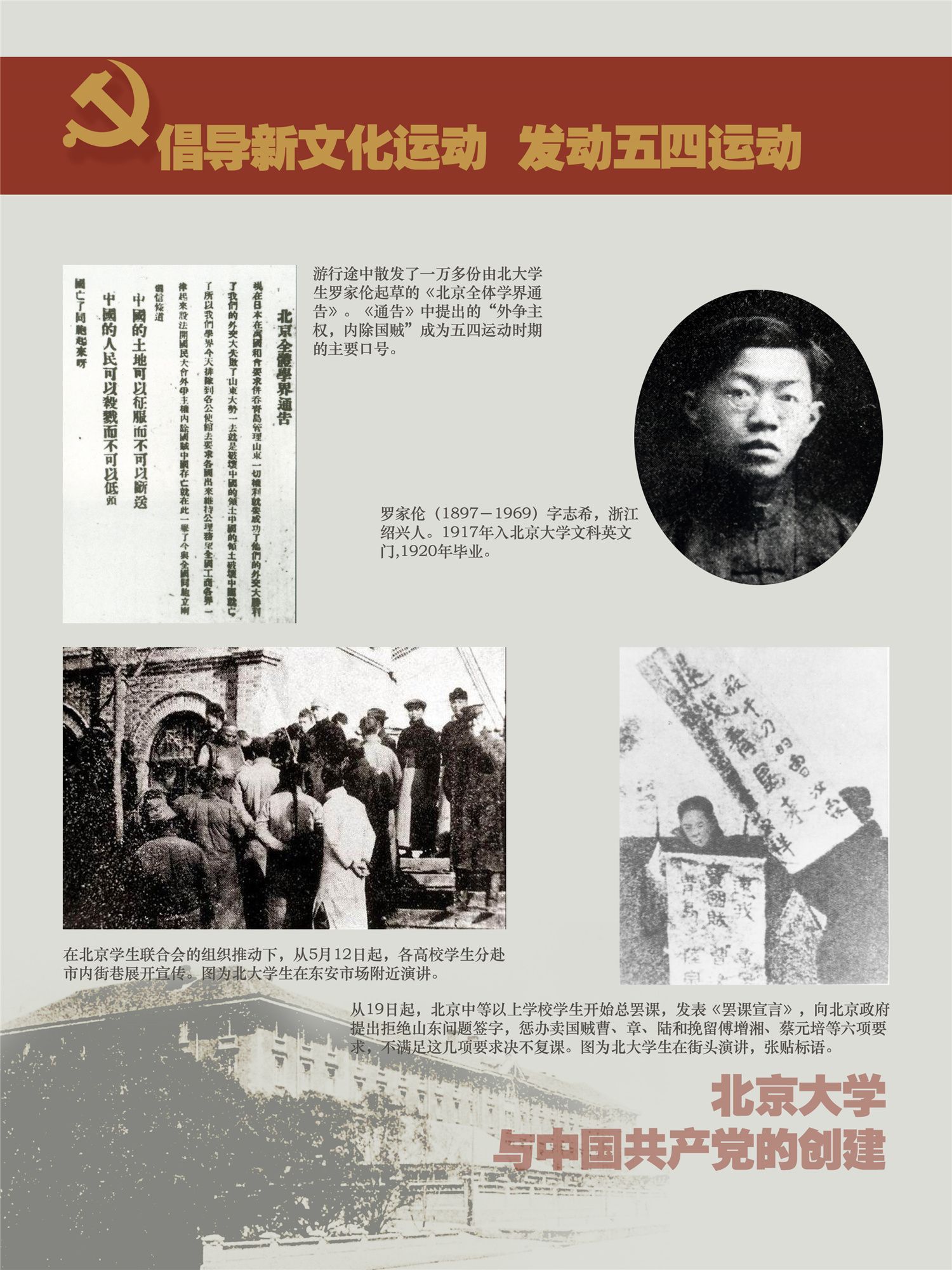 cctv5篮球公园新手怎么玩