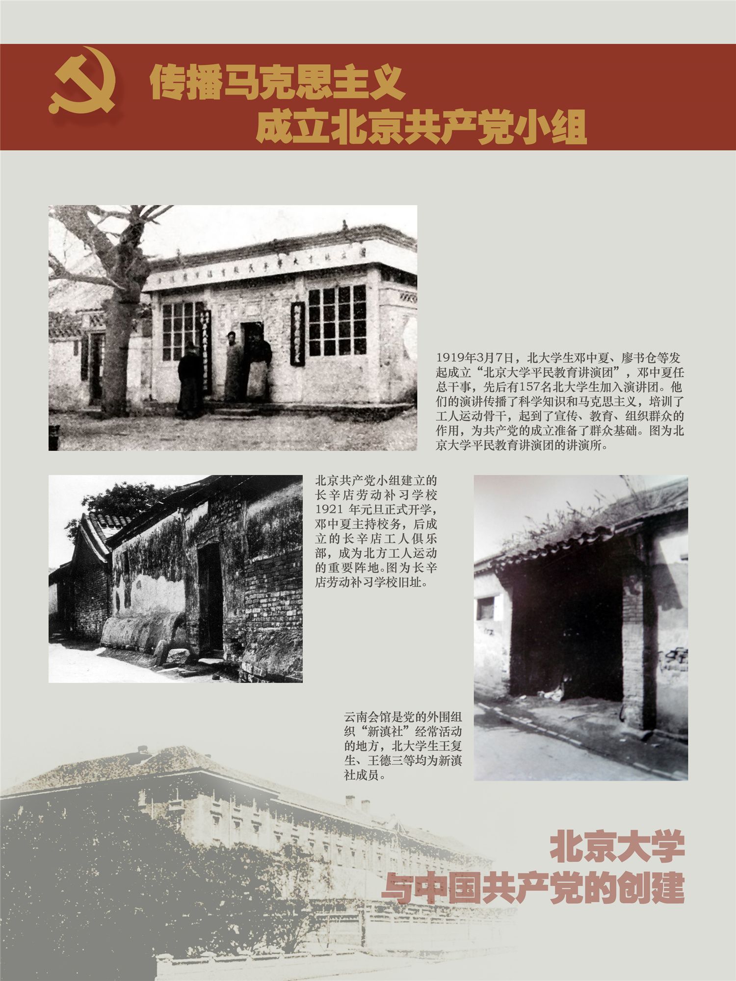 继续了解同栏目条目通常按更新顺序排列