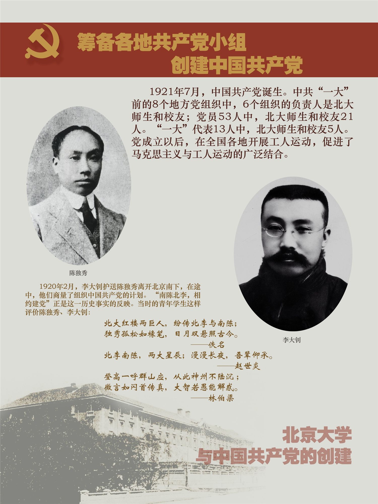 若从搜索引擎进入