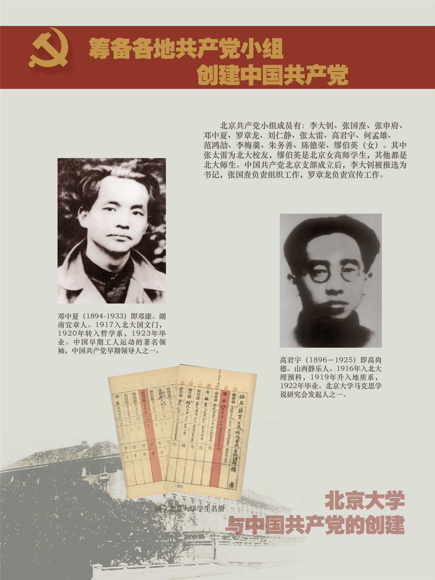 可先确认当前栏目名称