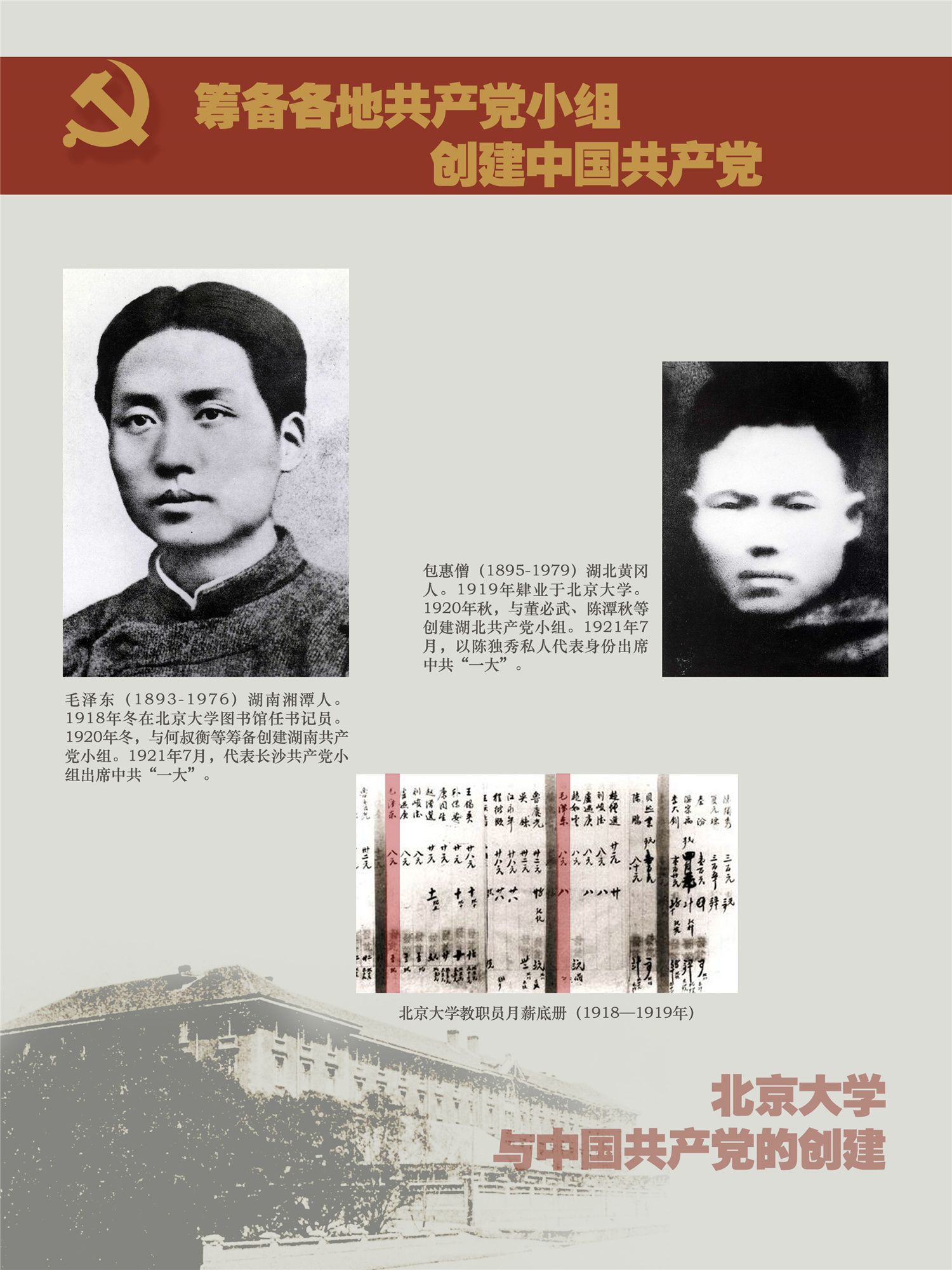 cctv5篮球公园新手怎么玩