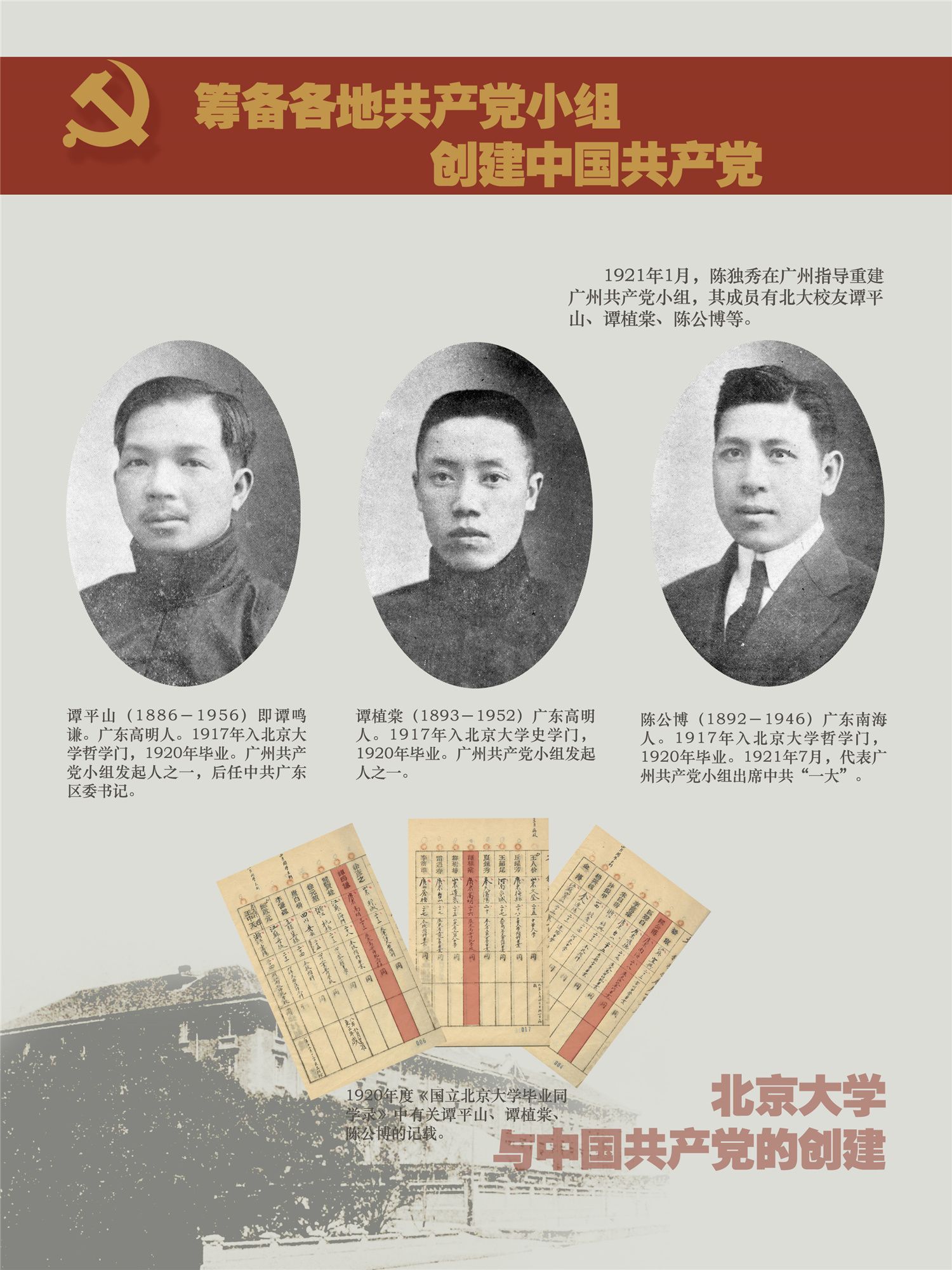 {十大滚球体育APP入口