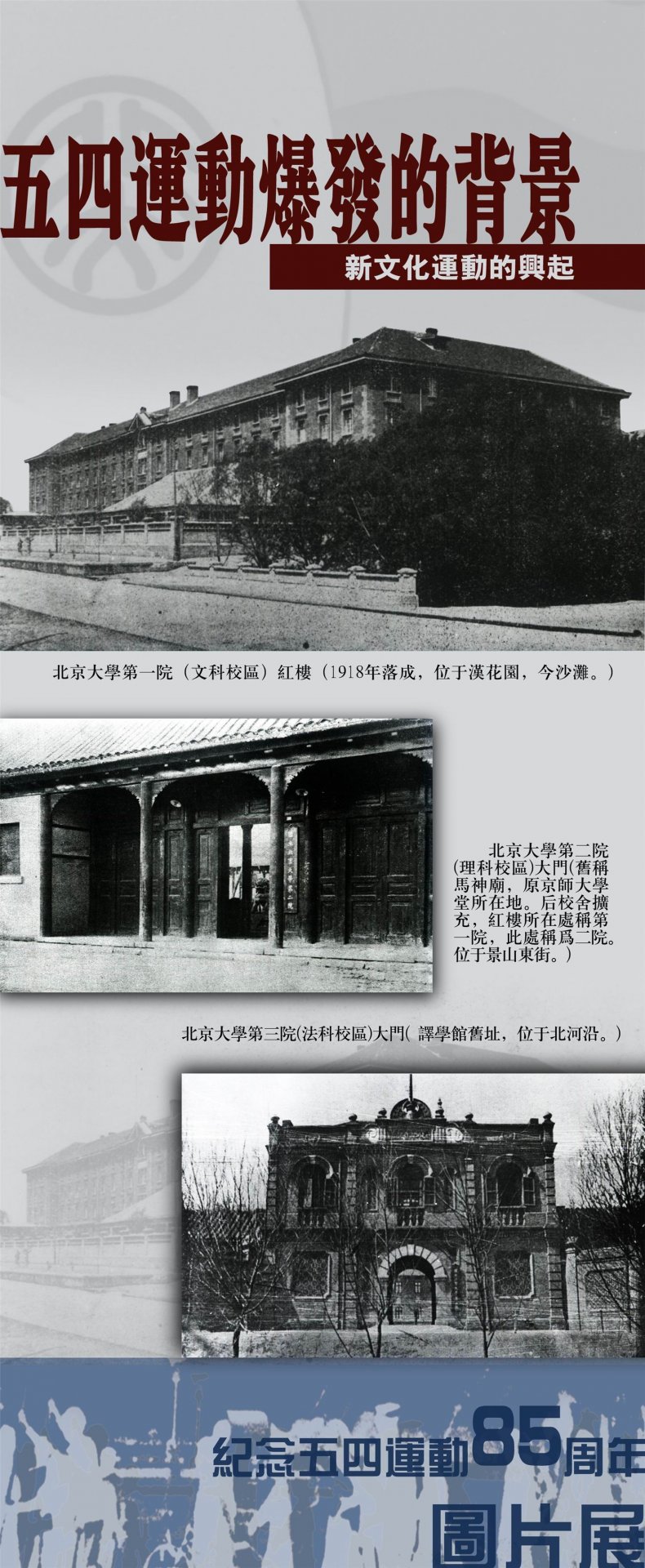建议先扫读标题与摘要