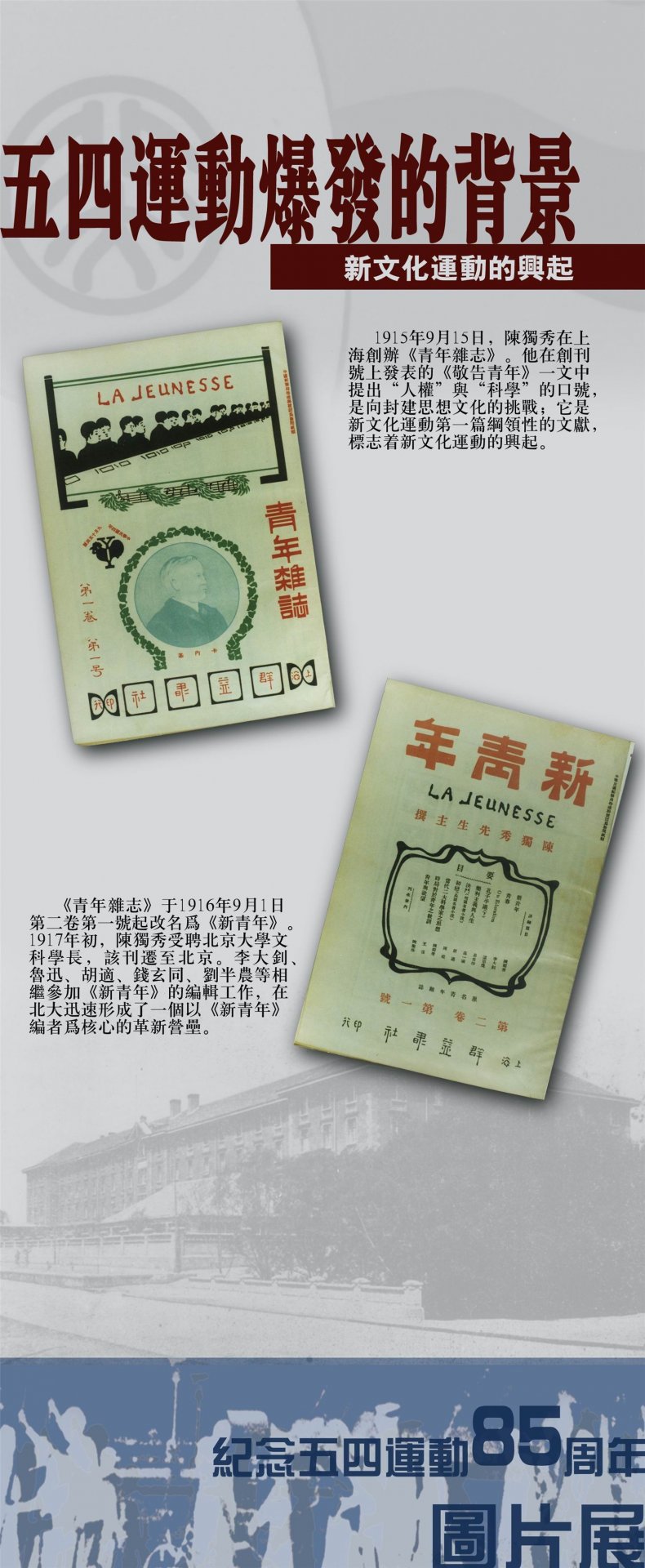 可先确认当前栏目名称