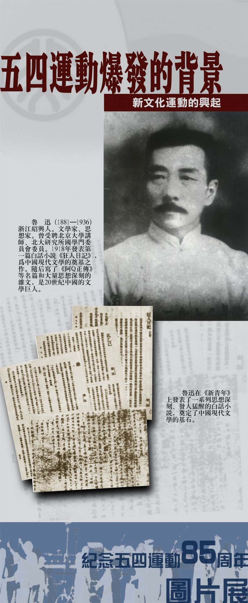我们的团队 / 捐赠者名单 / 捐赠