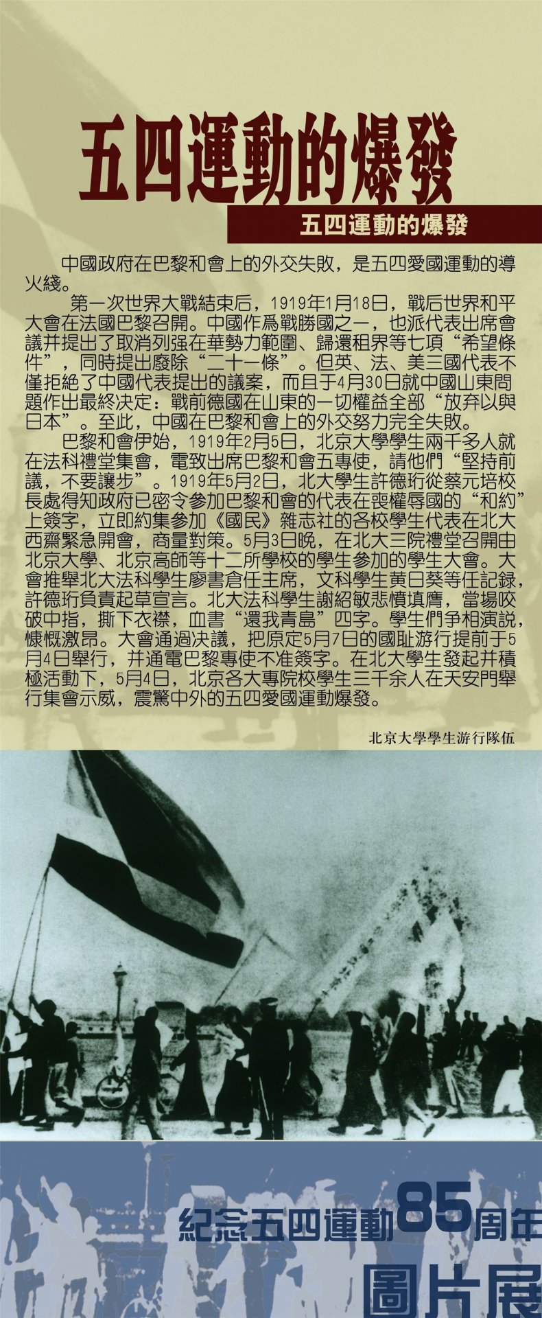 对照阅读阅读「cctv5篮球公园新手