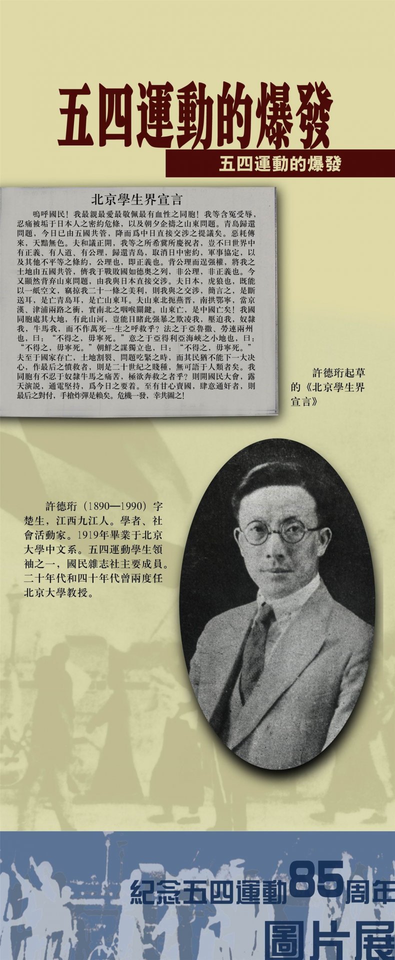 可返回栏目或查看相邻条目