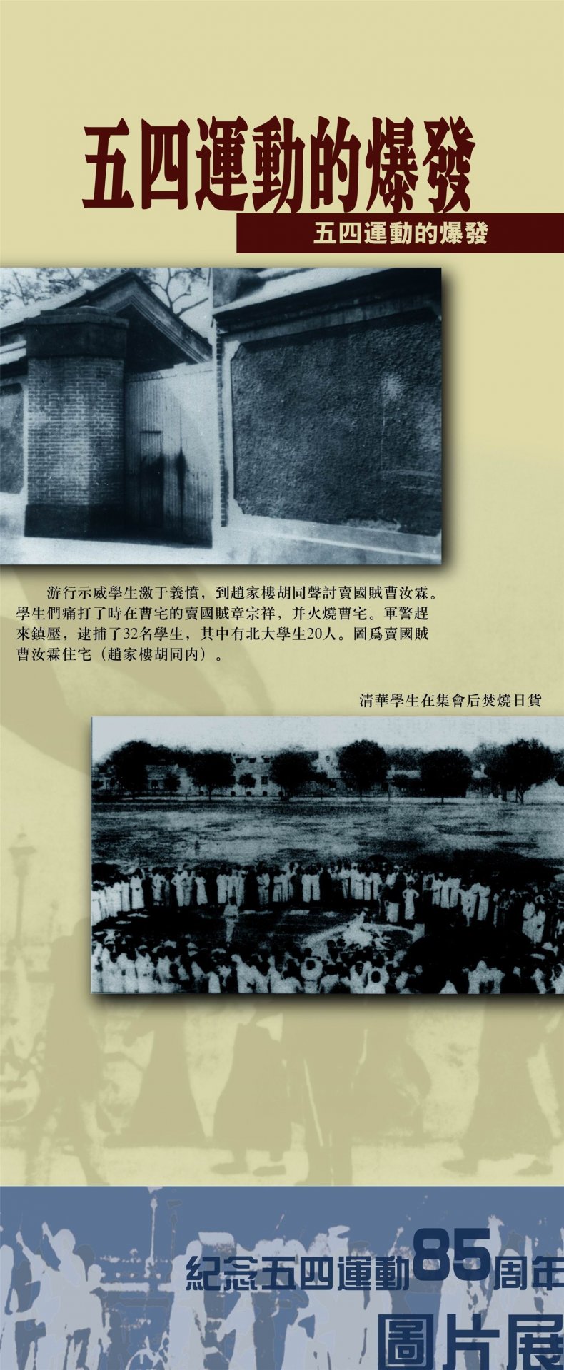 继续了解同栏目条目通常按更新顺序排列
