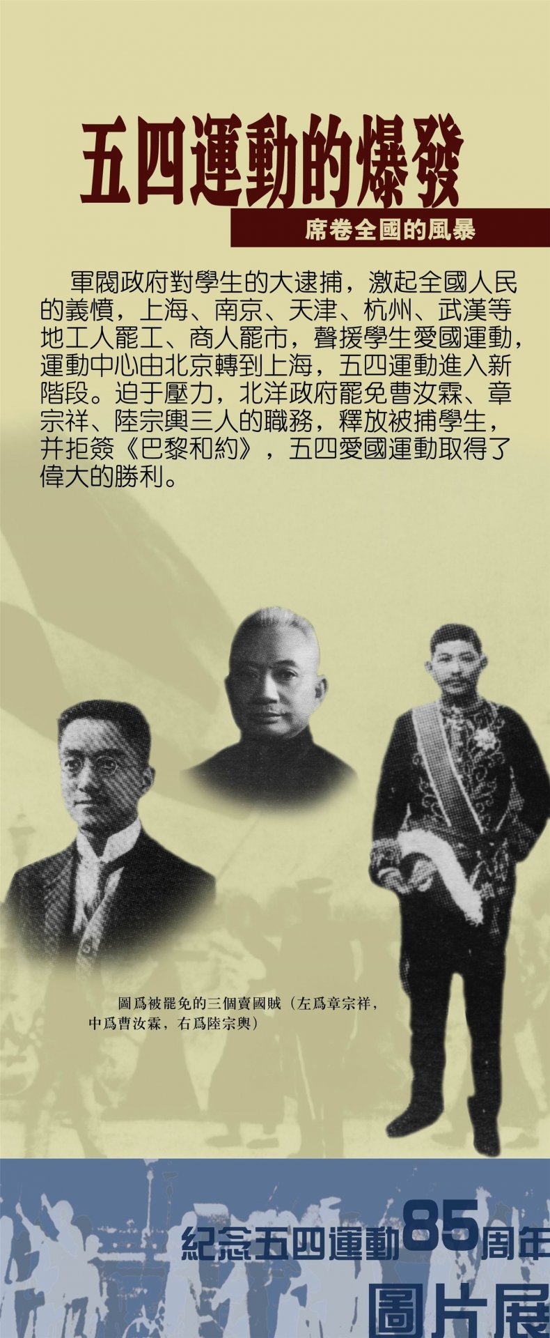 公开信息按发布时间滚动