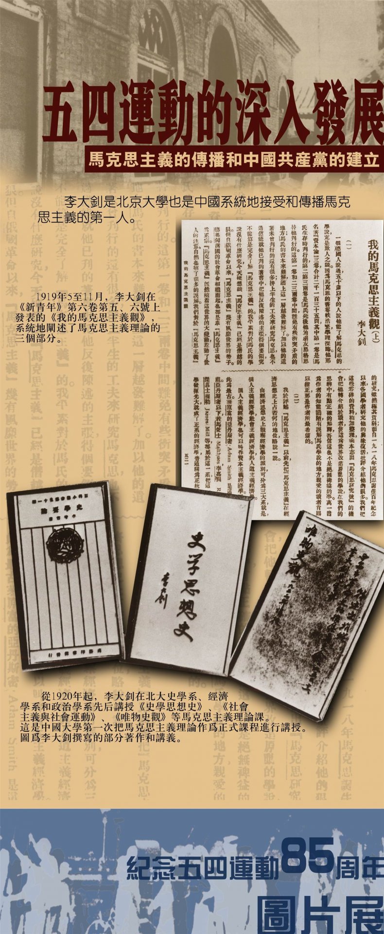 可返回栏目或查看相邻条目