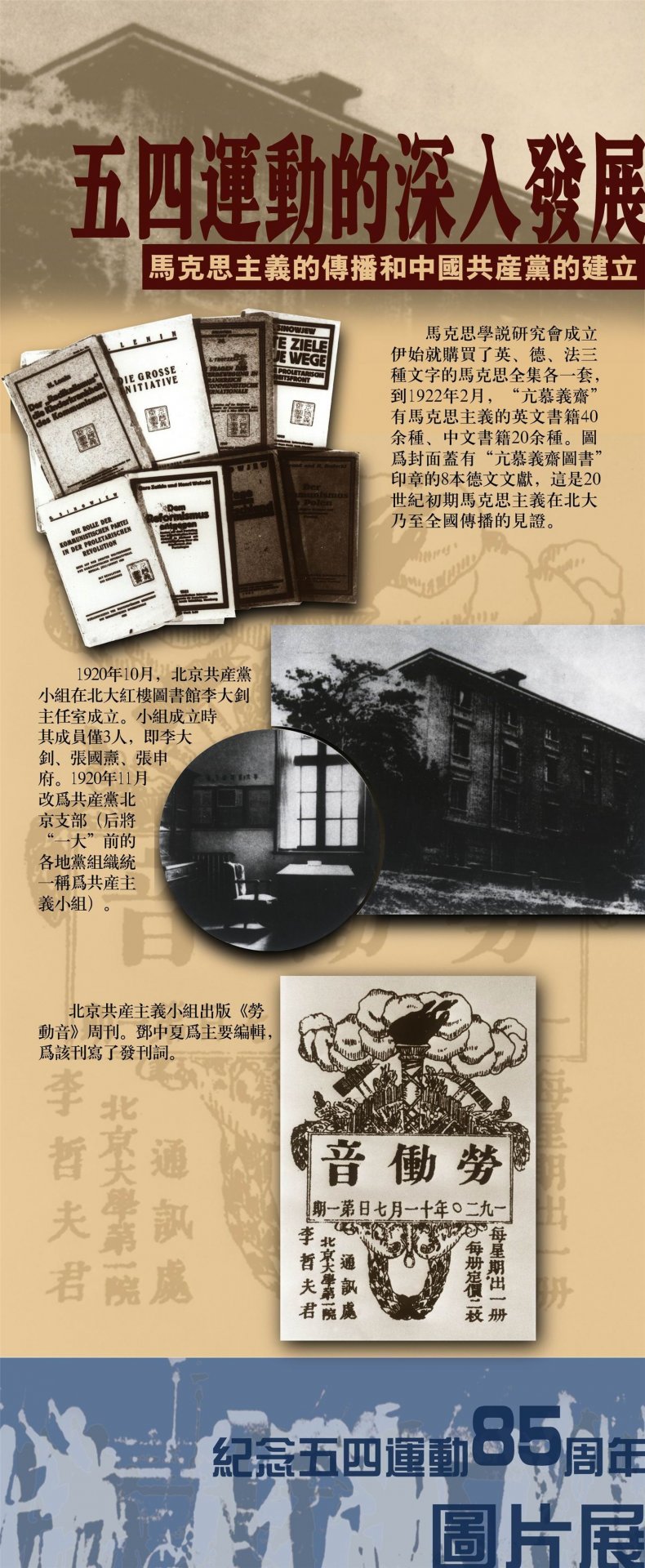 再进入全文