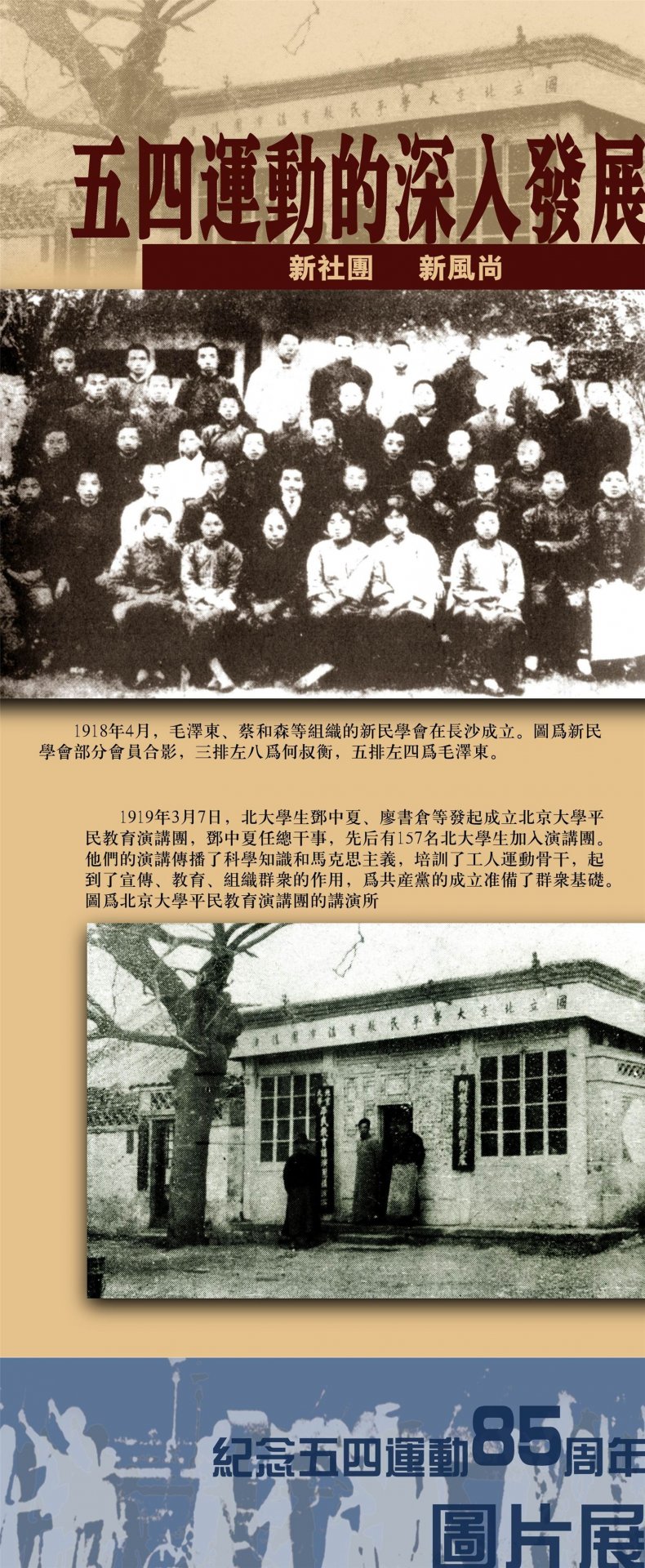 对照阅读阅读「cctv5篮球公园新手