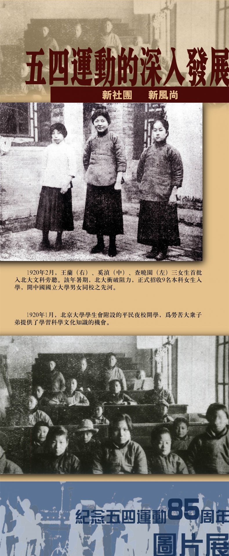 可返回栏目或查看相邻条目