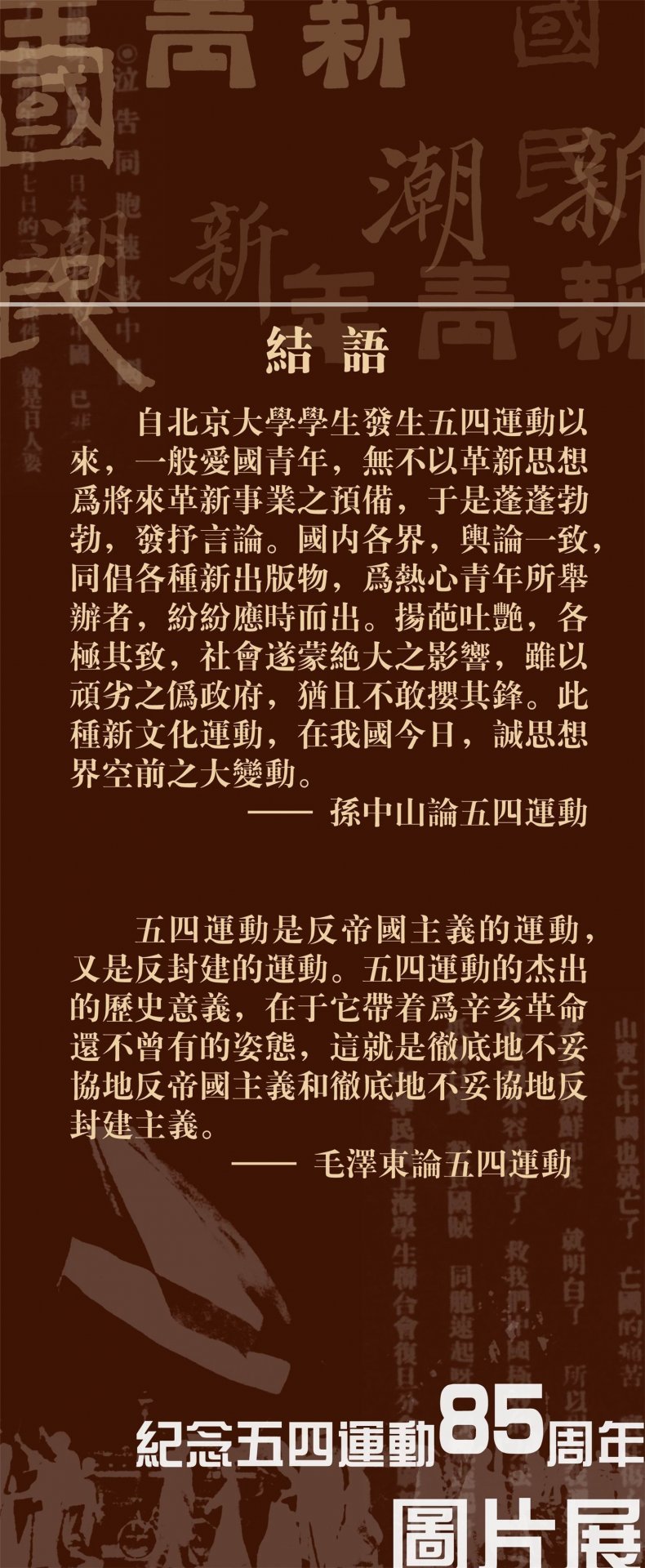 再进入全文