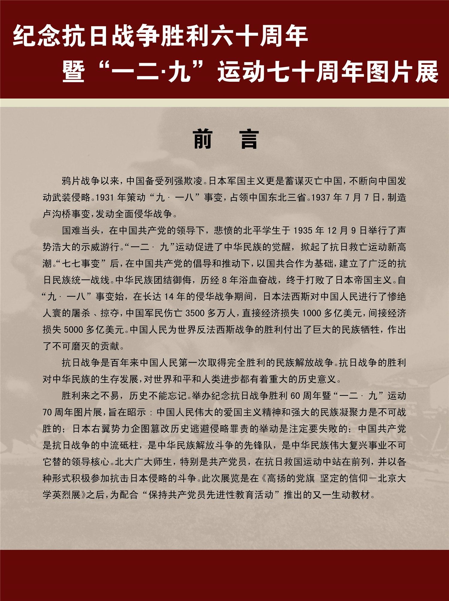 可返回栏目或查看相邻条目