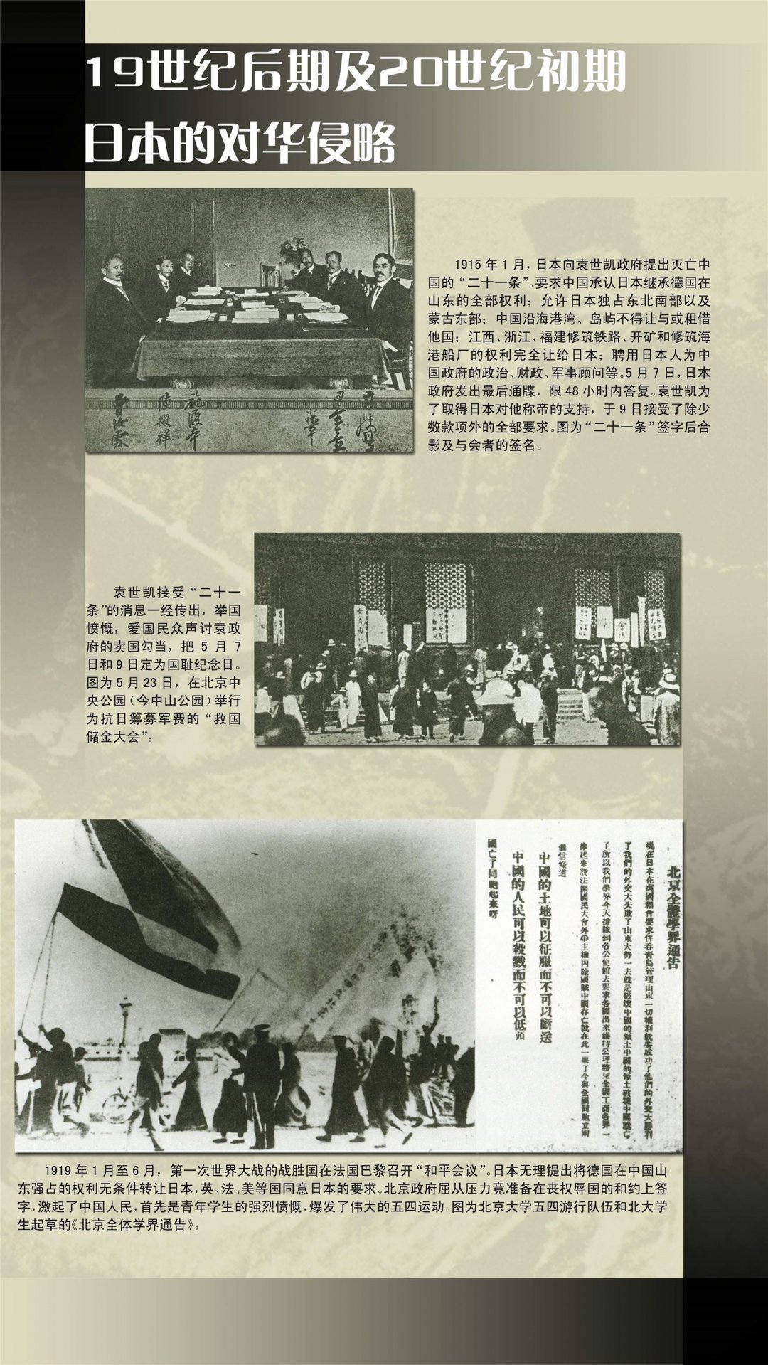 可返回栏目或查看相邻条目