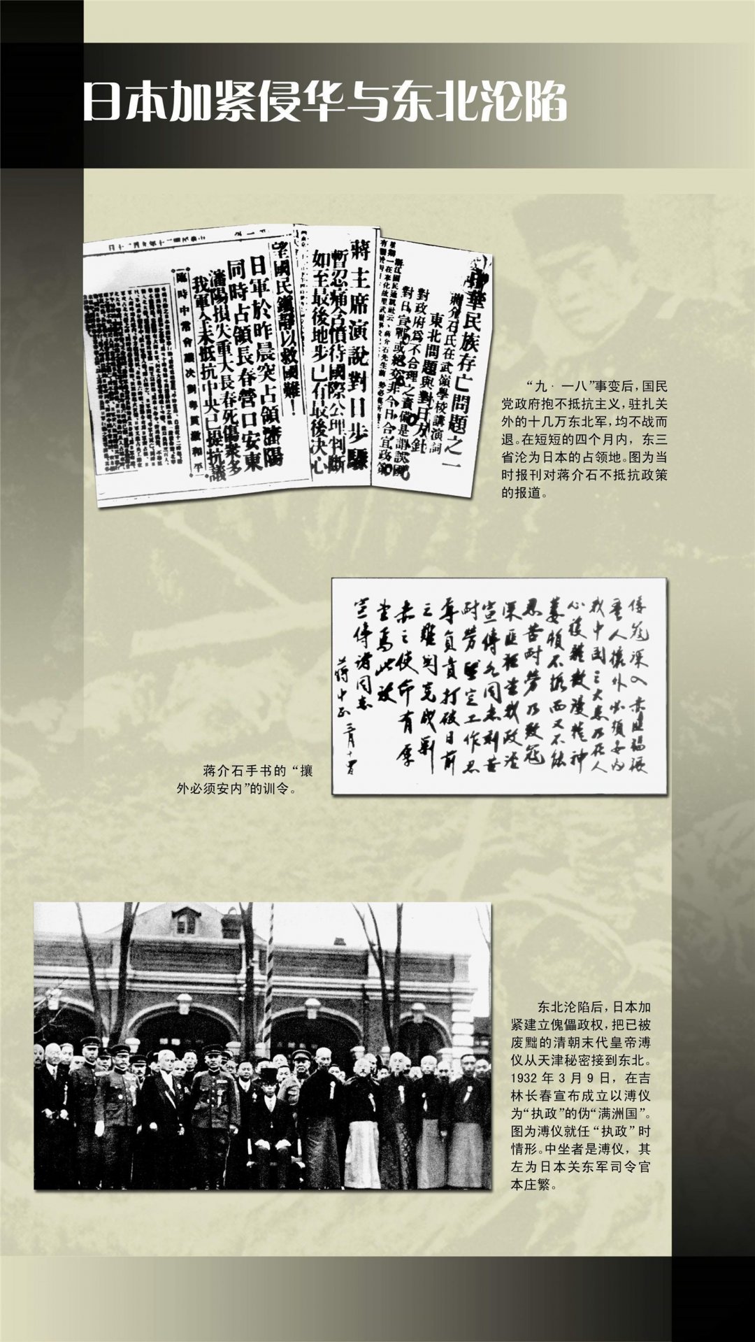 继续了解同栏目条目通常按更新顺序排列
