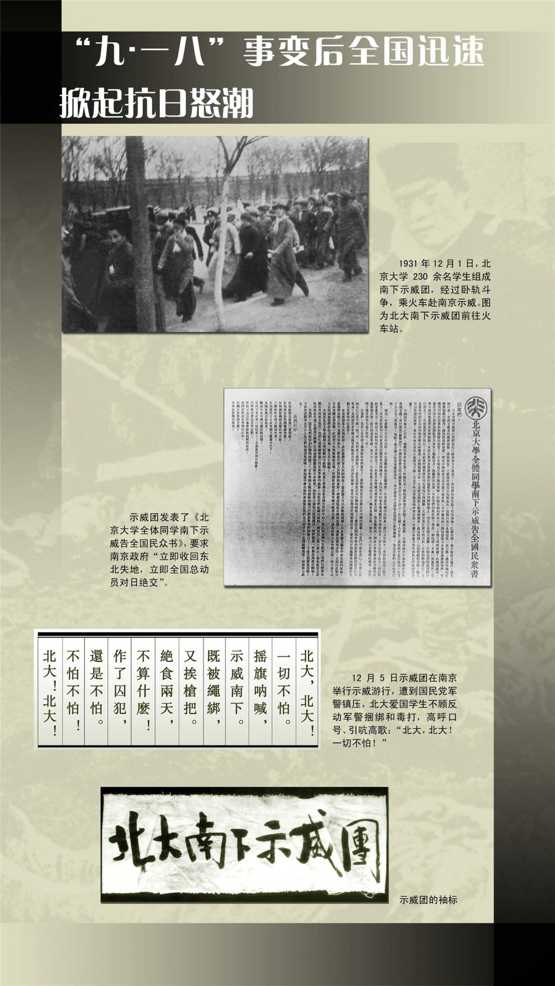 延伸阅读