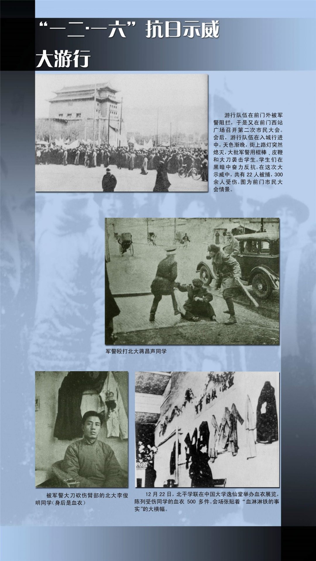 继续了解同栏目条目通常按更新顺序排列