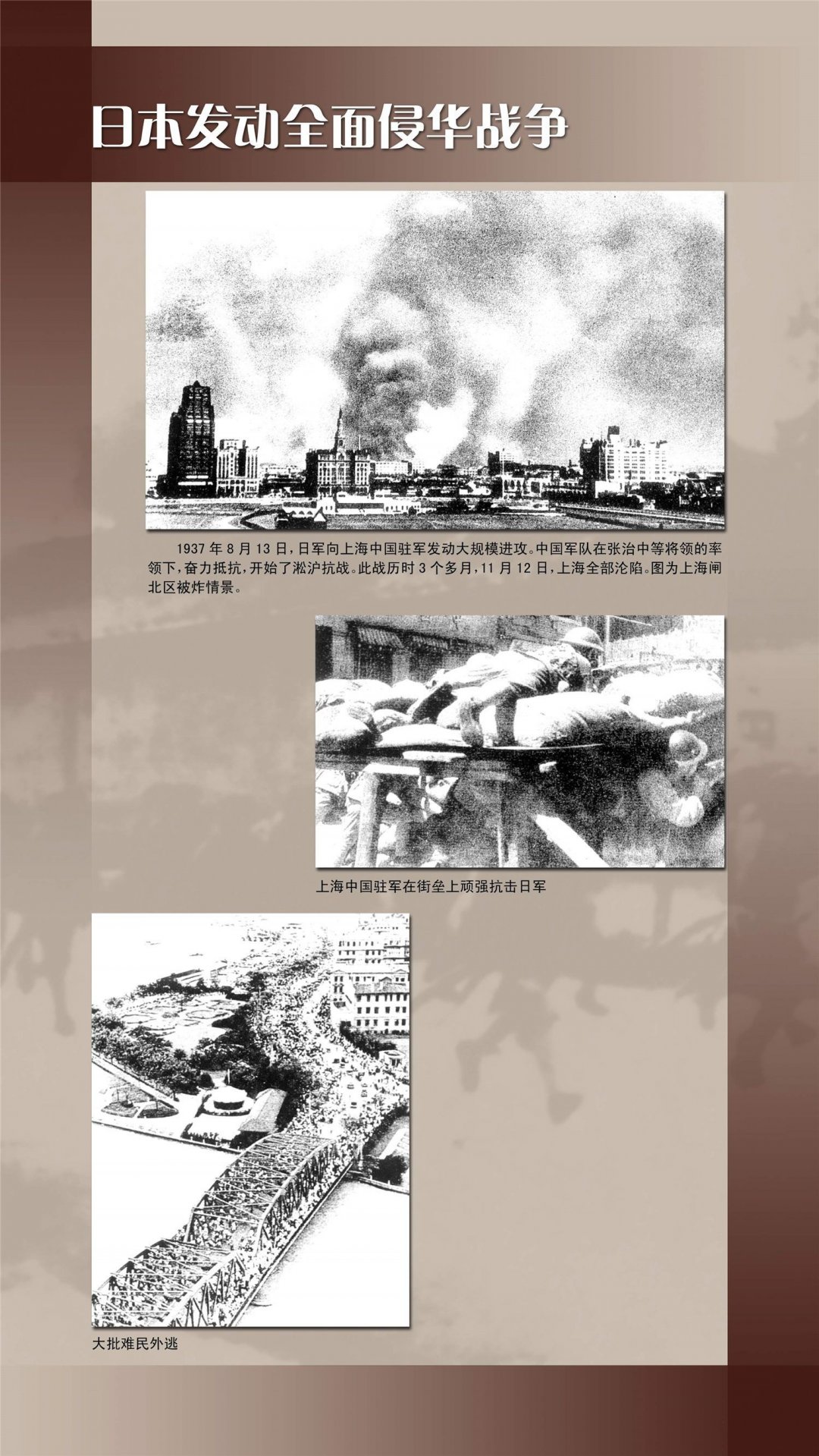 继续了解同栏目条目通常按更新顺序排列