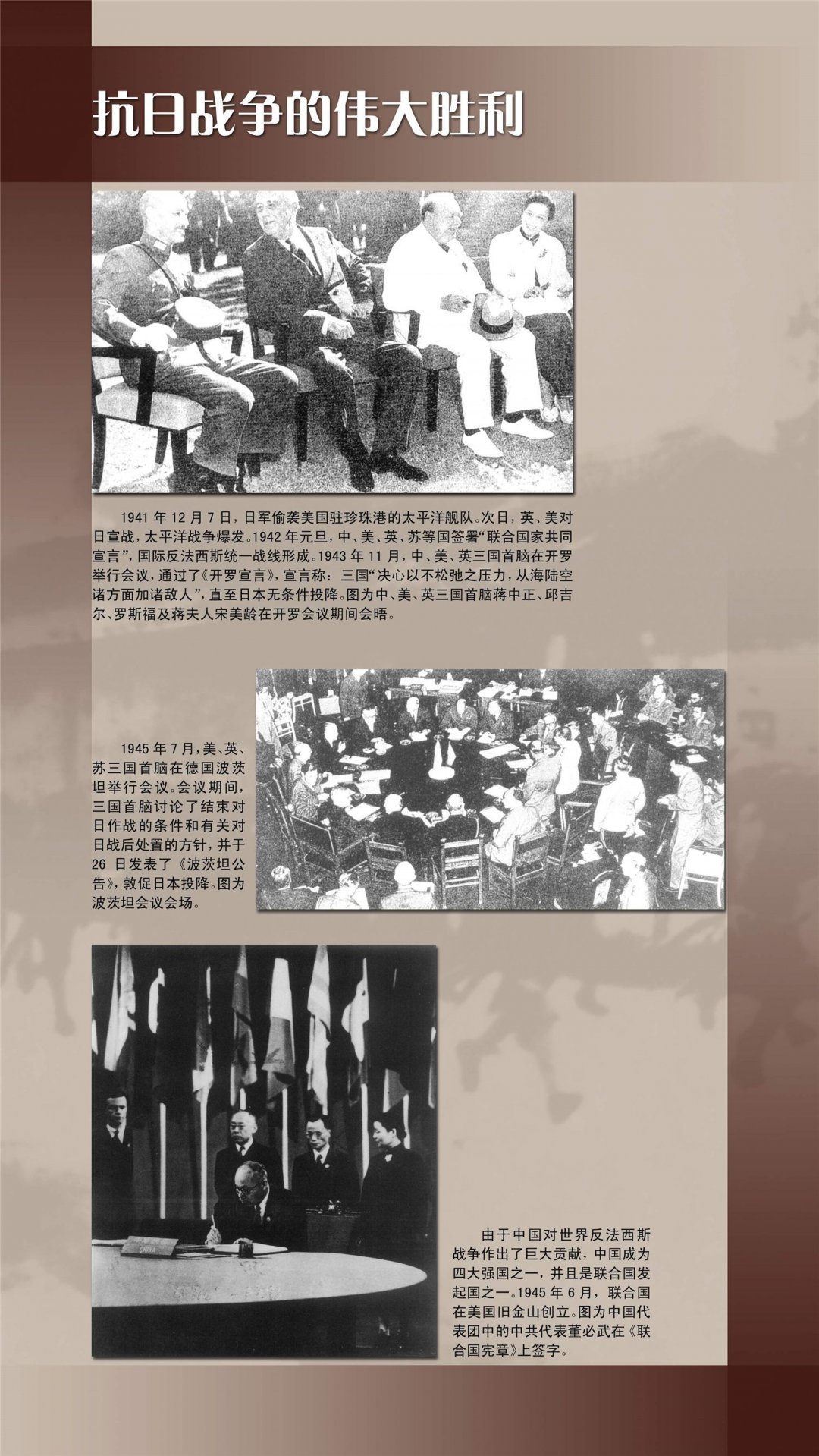 我们的团队 / 捐赠者名单 / 捐赠