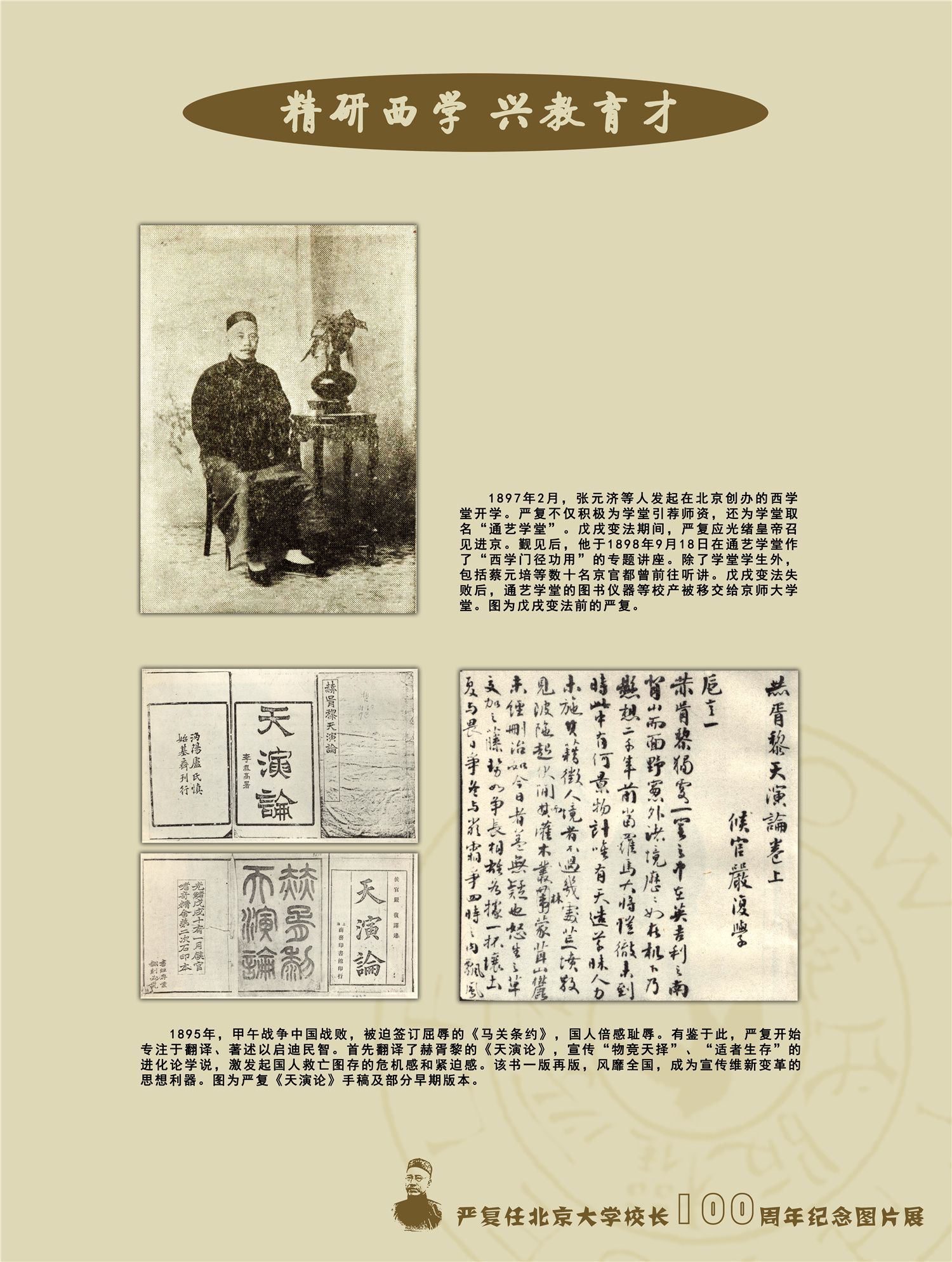 cctv5篮球公园新手怎么玩