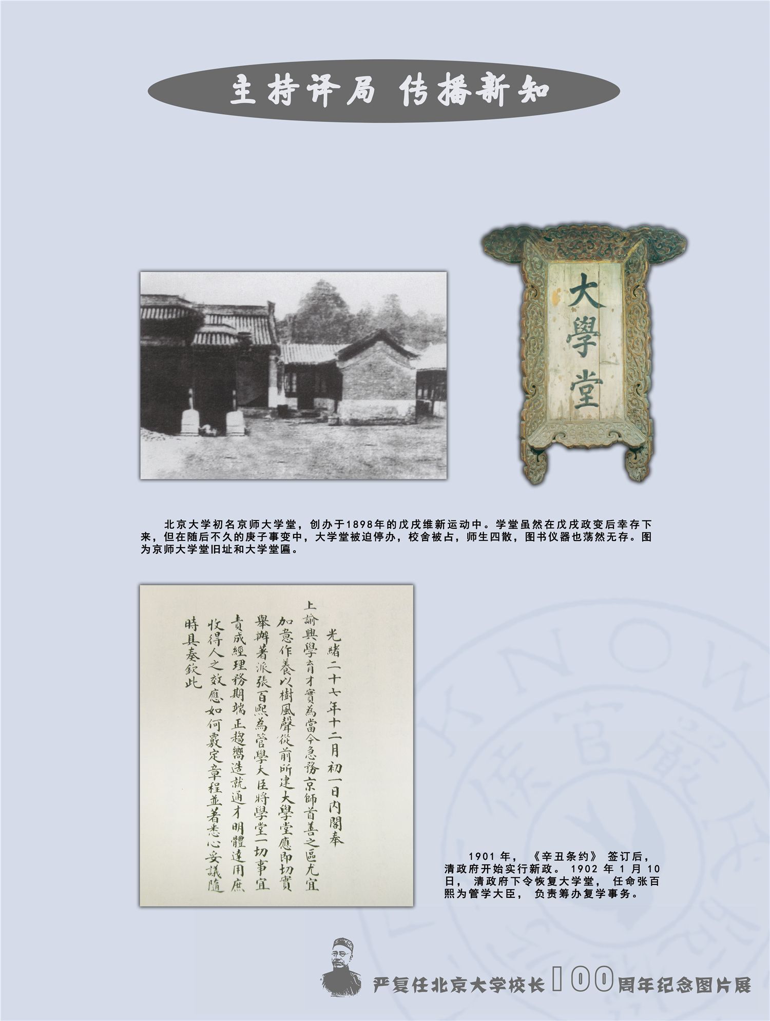 {十大滚球体育APP入口