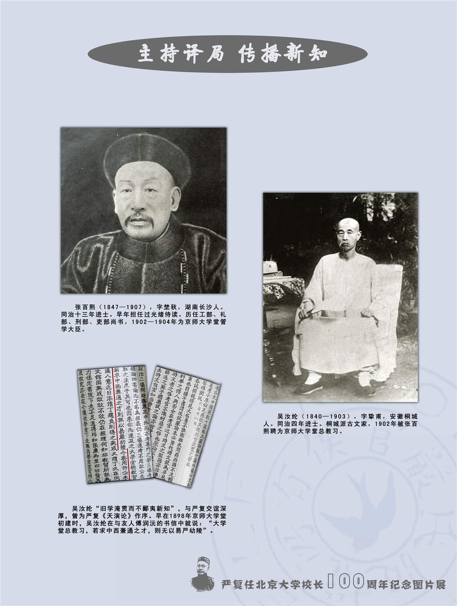 公开信息按发布时间滚动