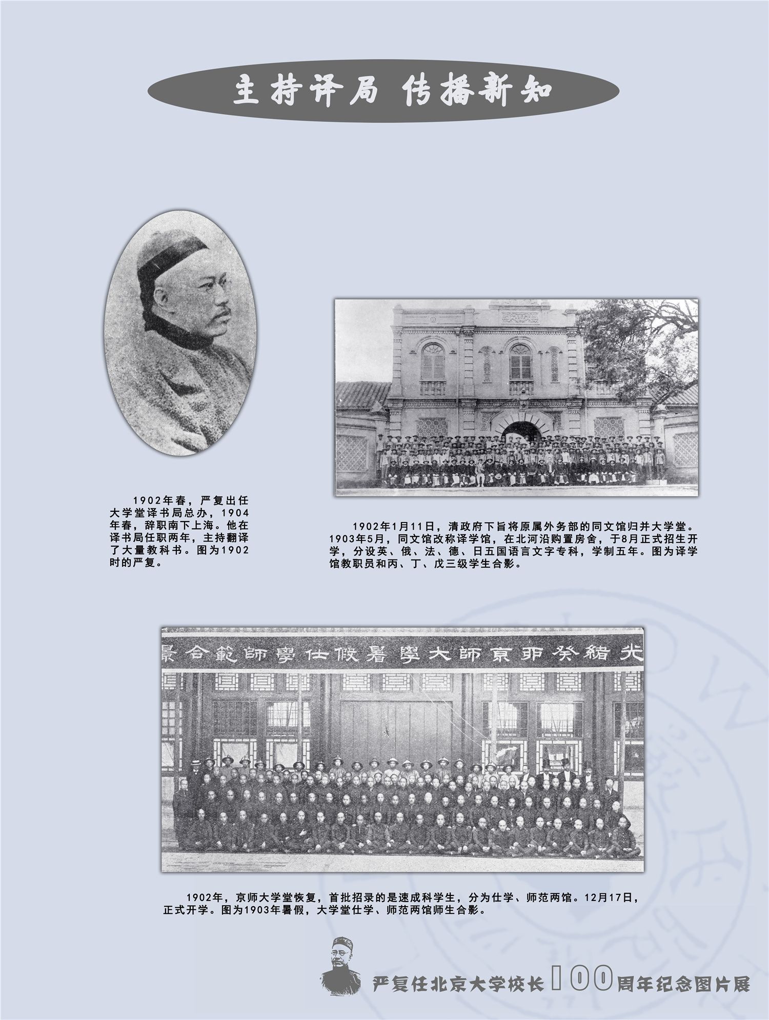 可返回栏目或查看相邻条目