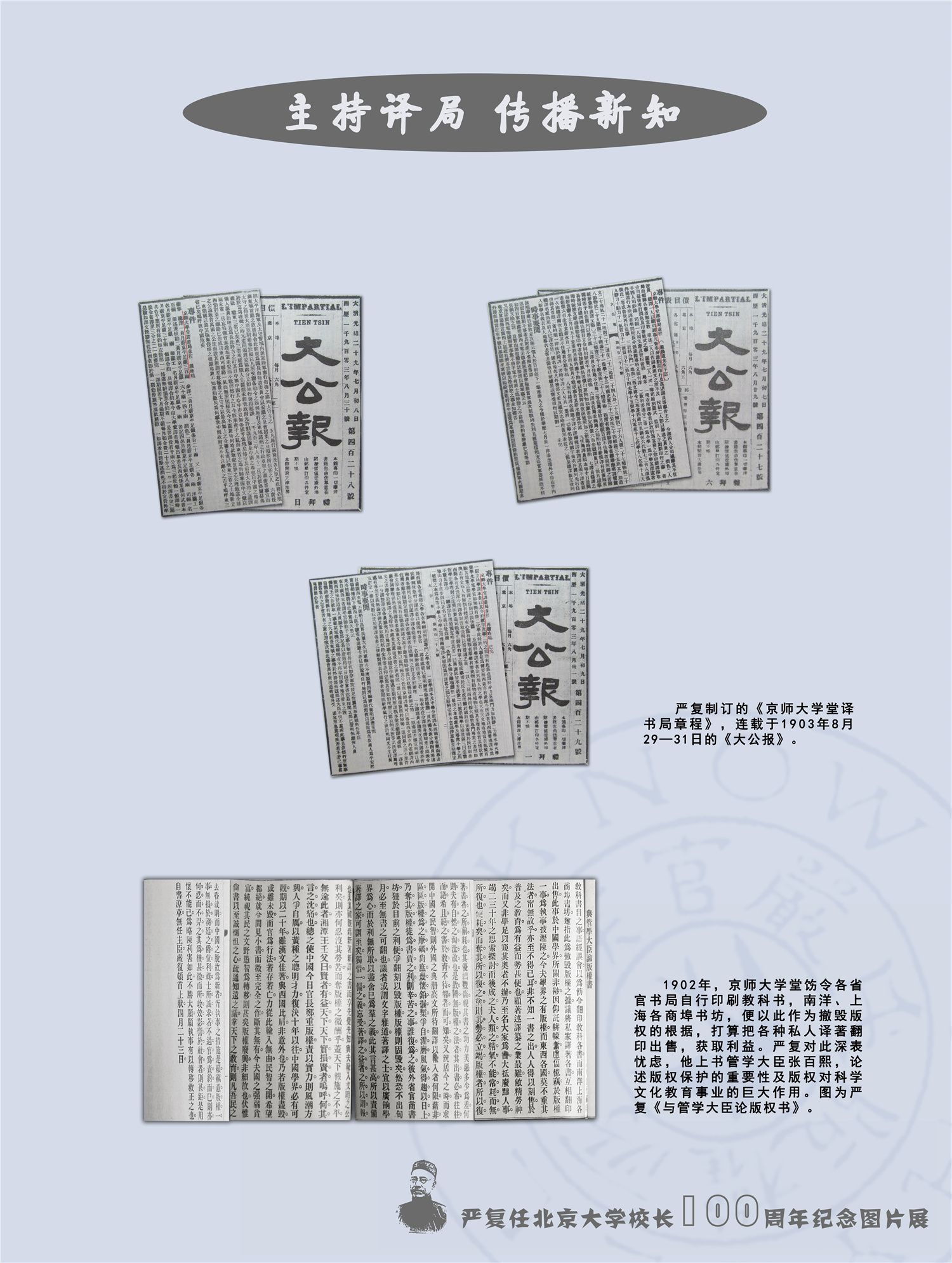 继续了解同栏目条目通常按更新顺序排列