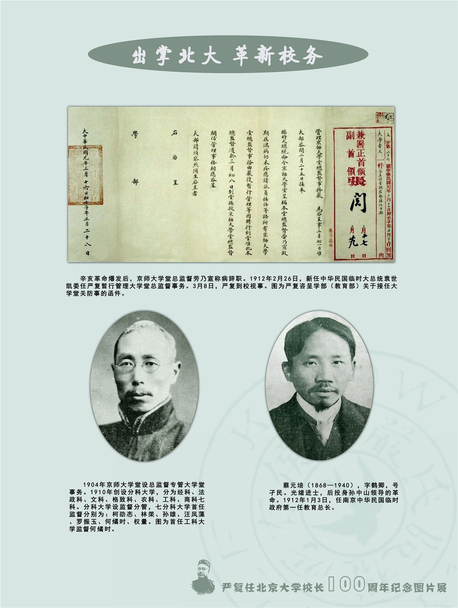 若从搜索引擎进入