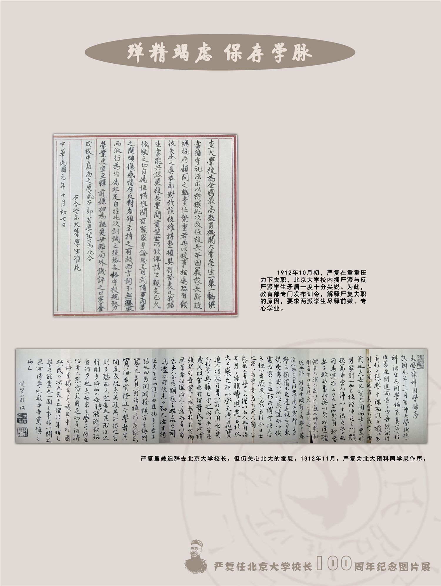 可返回栏目或查看相邻条目